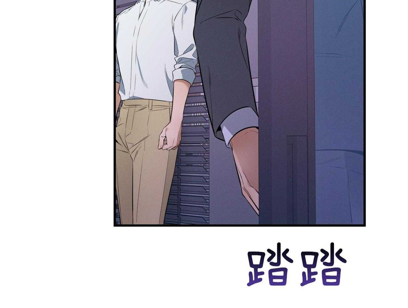 利己主义 - 第27话 没有同情心 - 第7张图