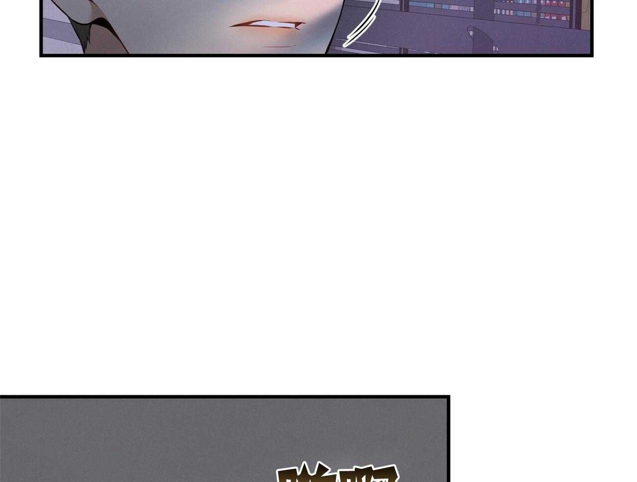 利己主义 - 第27话 没有同情心 - 第9张图