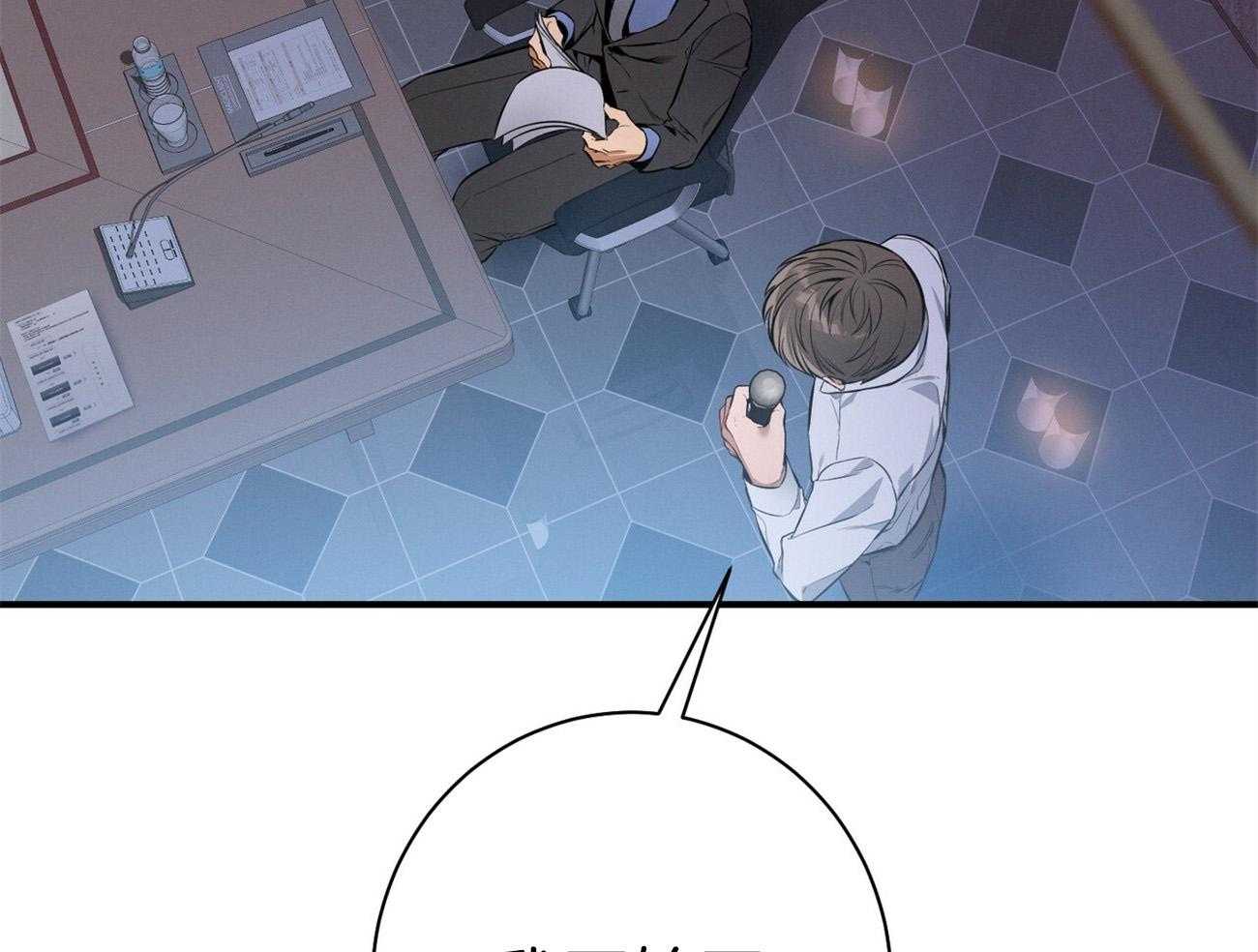 利己主义 - 第31话 提问 - 第21张图