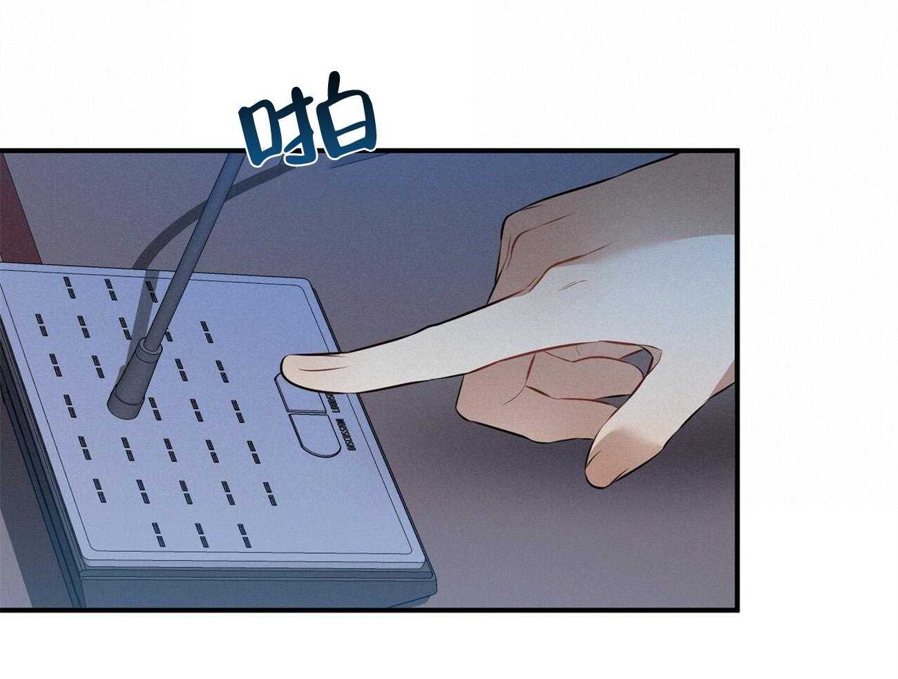 利己主义 - 第31话 提问 - 第34张图