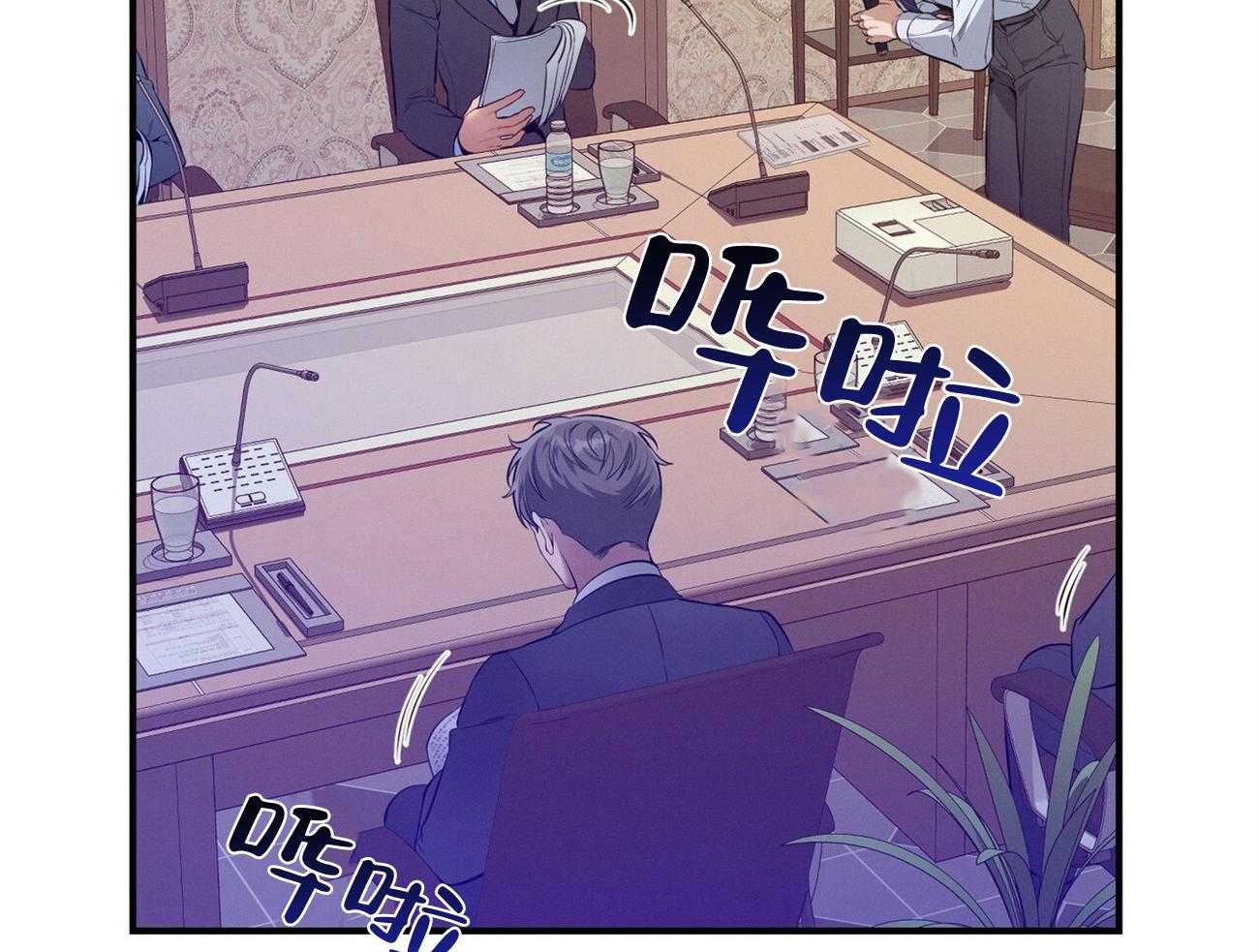 利己主义 - 第31话 提问 - 第3张图