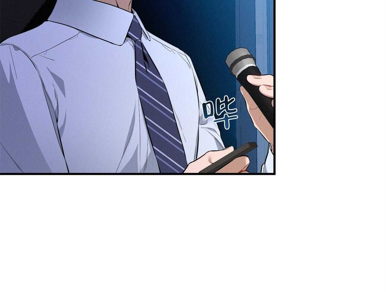 利己主义 - 第31话 提问 - 第43张图