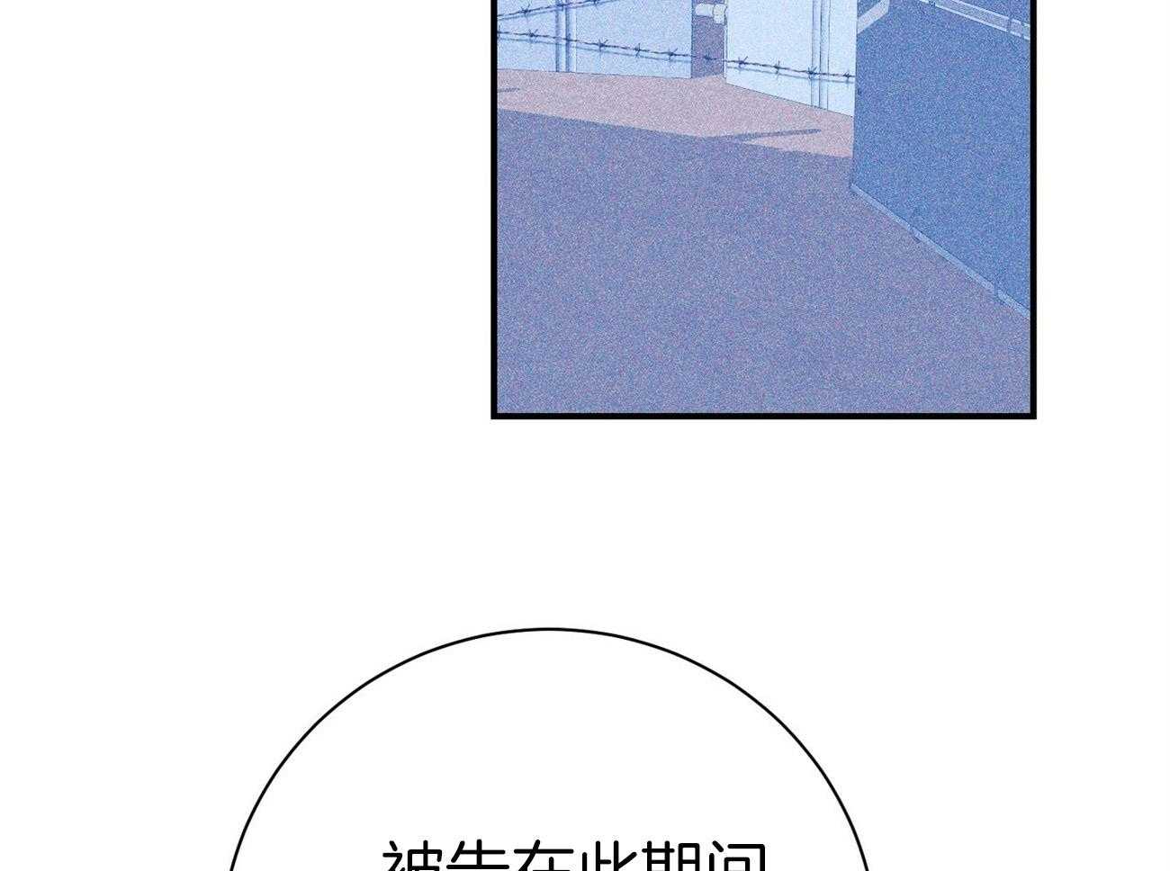 利己主义 - 第31话 提问 - 第45张图