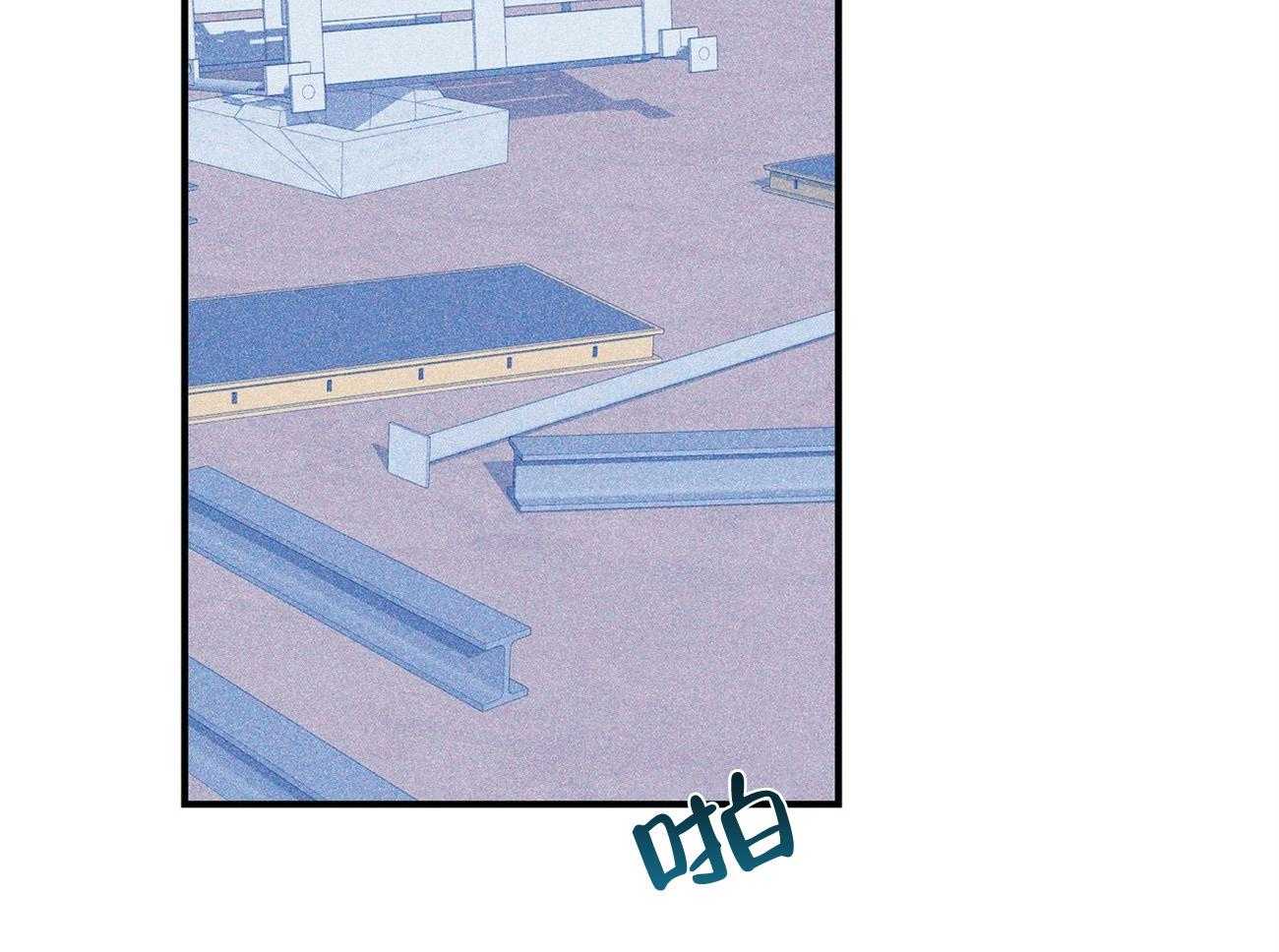 利己主义 - 第31话 提问 - 第47张图