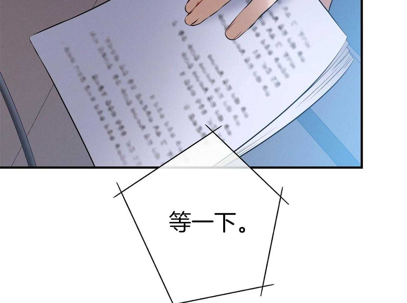 利己主义 - 第31话 提问 - 第55张图