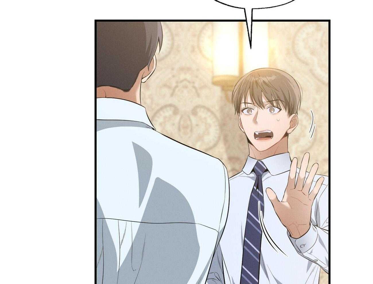 利己主义 - 第30话 喜欢让人陪你？ - 第16张图