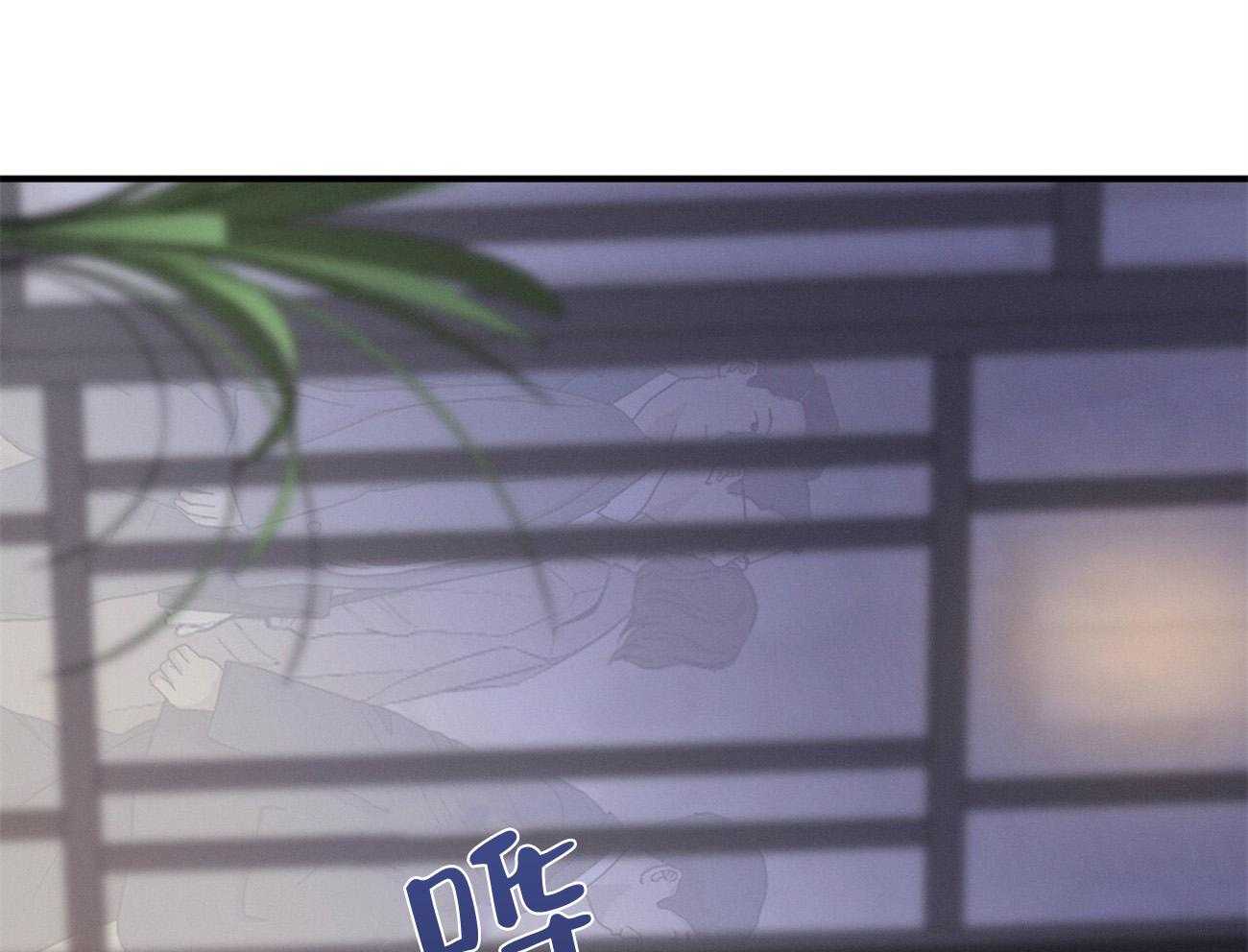 利己主义 - 第30话 喜欢让人陪你？ - 第1张图