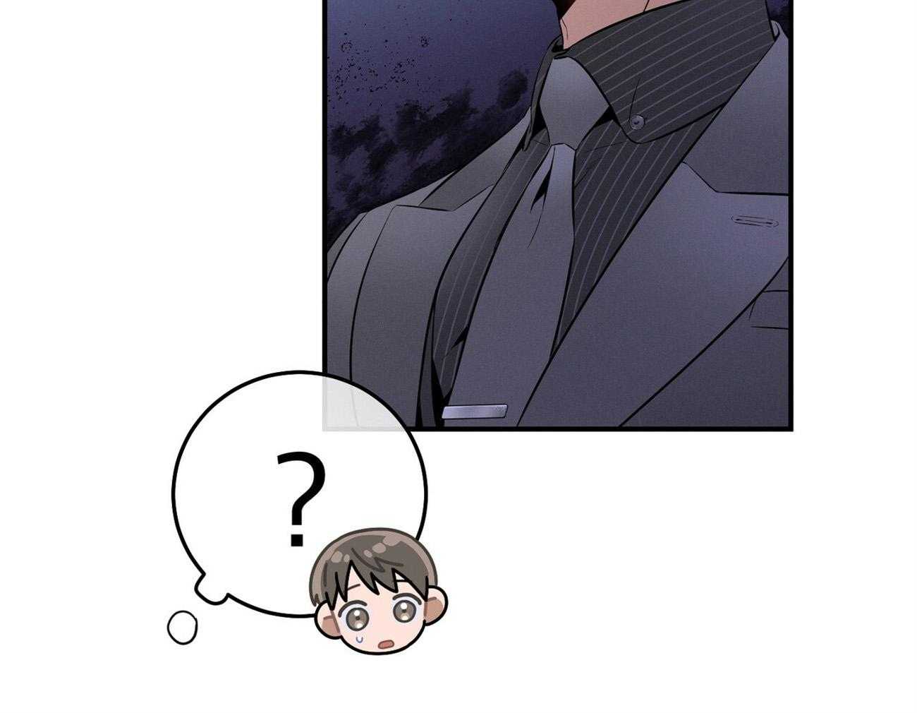 利己主义 - 第30话 喜欢让人陪你？ - 第26张图