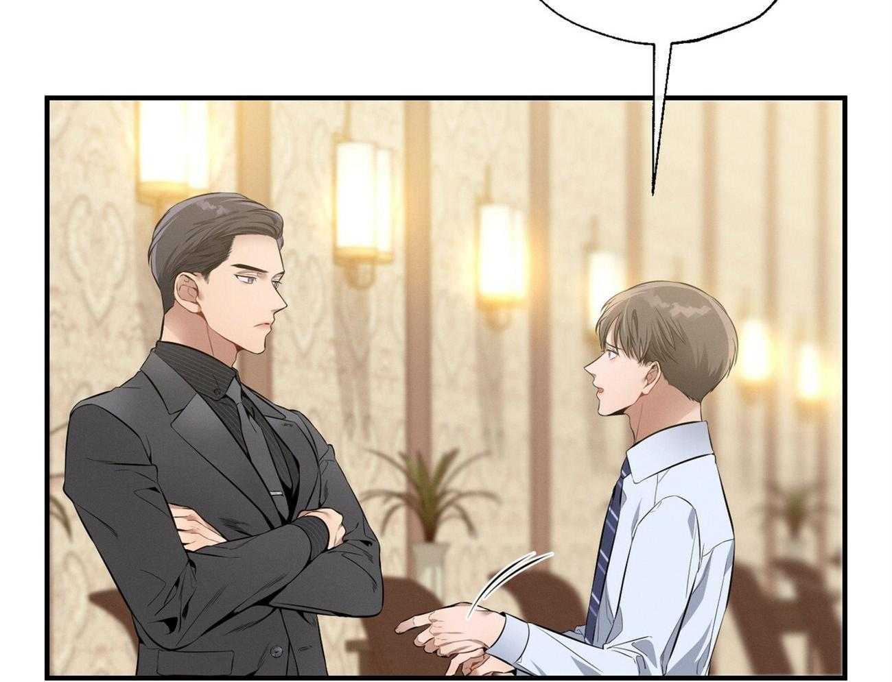 利己主义 - 第30话 喜欢让人陪你？ - 第38张图