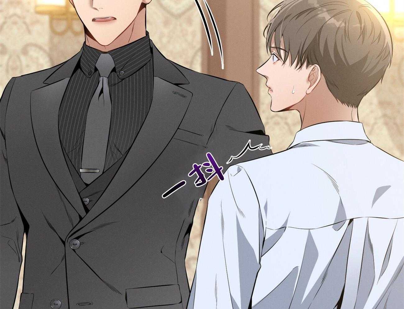 利己主义 - 第30话 喜欢让人陪你？ - 第41张图