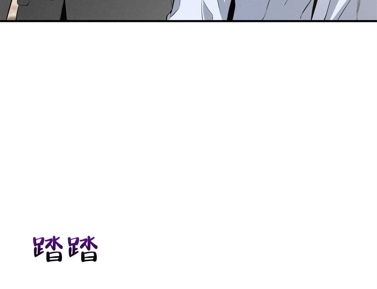 利己主义 - 第30话 喜欢让人陪你？ - 第42张图