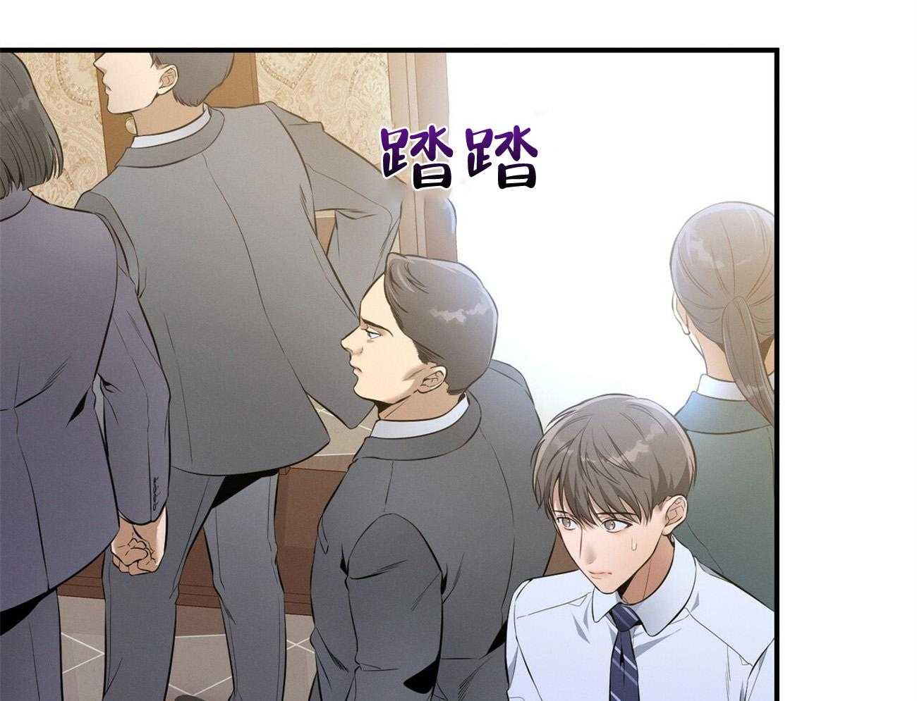 利己主义 - 第30话 喜欢让人陪你？ - 第43张图