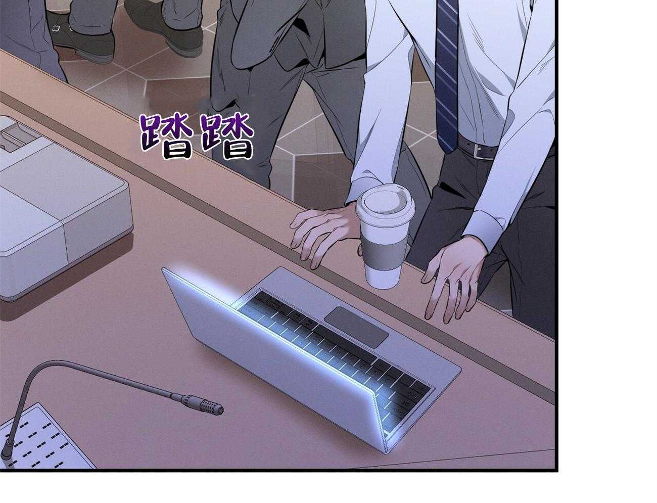 利己主义 - 第30话 喜欢让人陪你？ - 第44张图