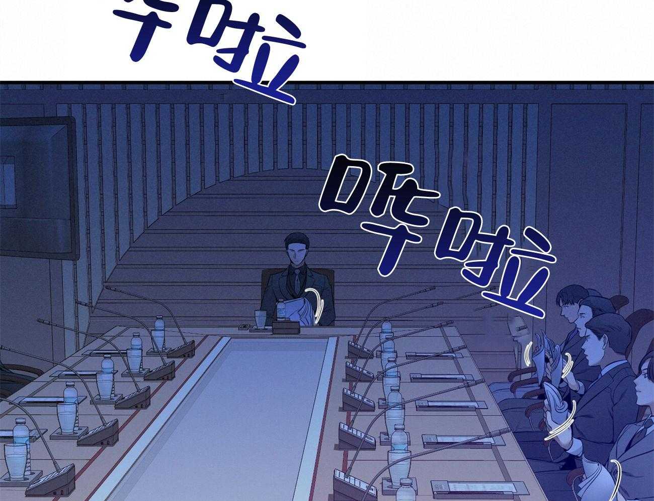 利己主义 - 第30话 喜欢让人陪你？ - 第46张图