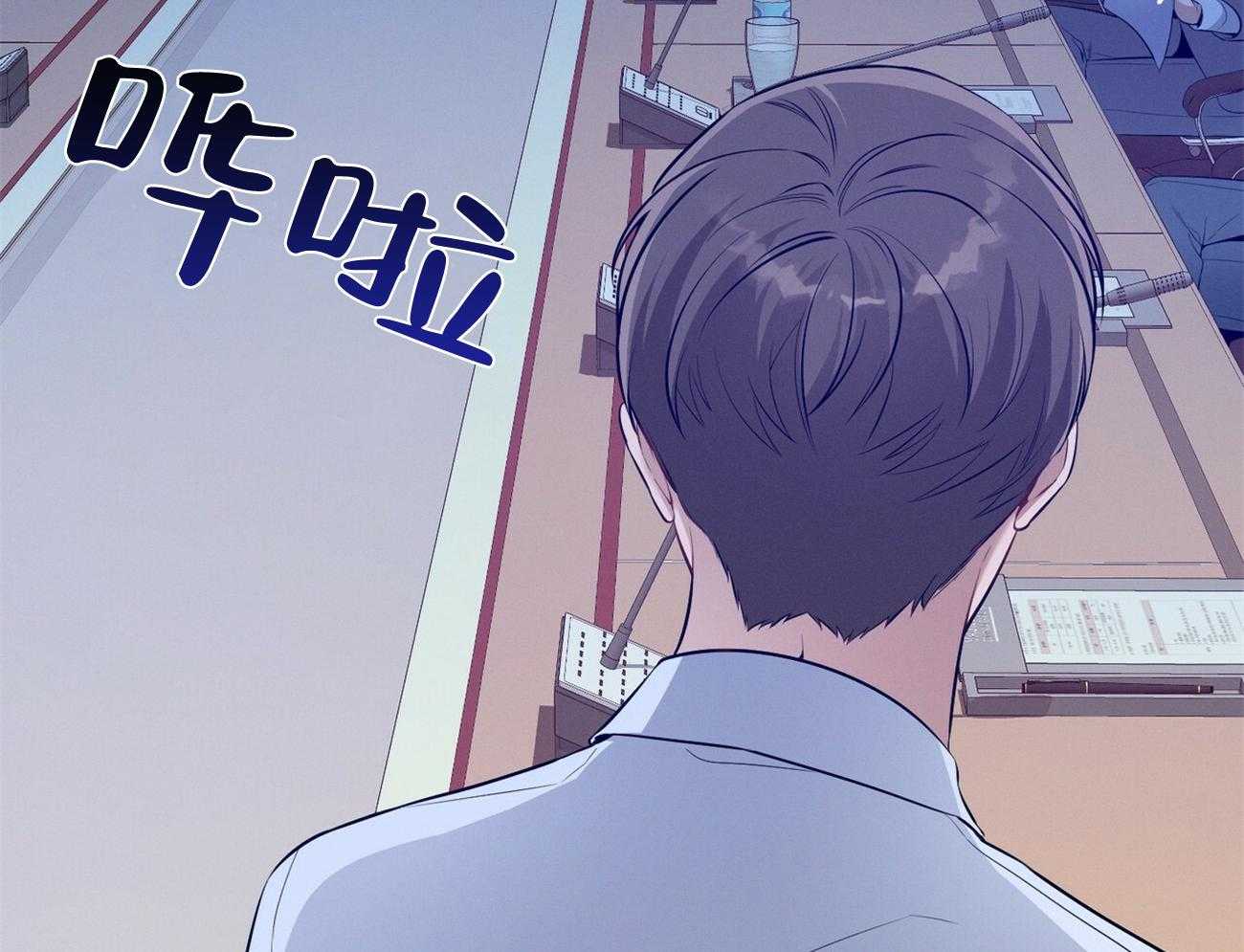 利己主义 - 第30话 喜欢让人陪你？ - 第47张图