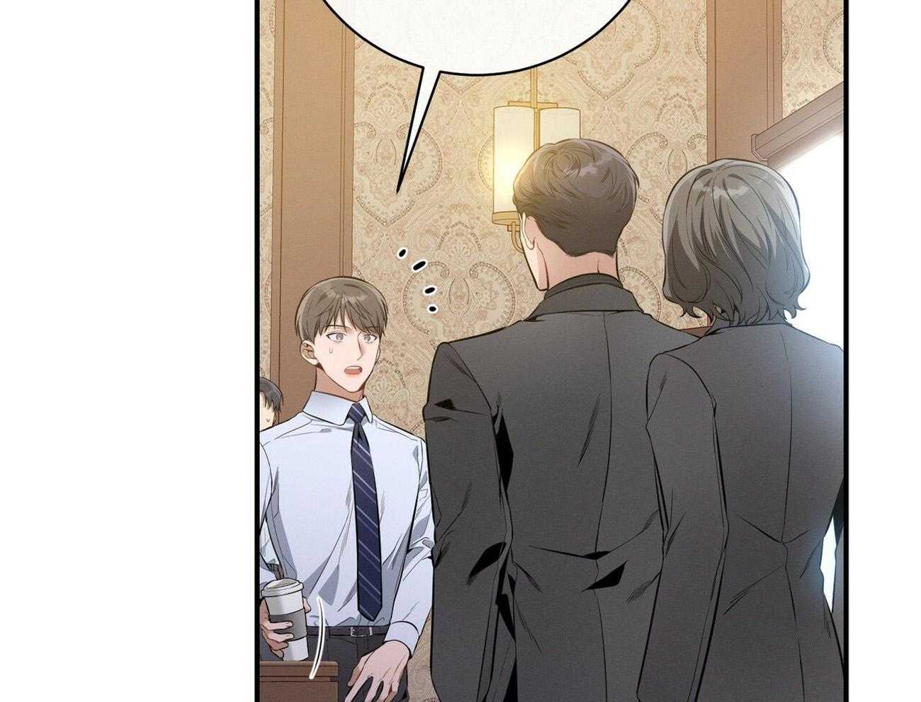 利己主义 - 第30话 喜欢让人陪你？ - 第6张图