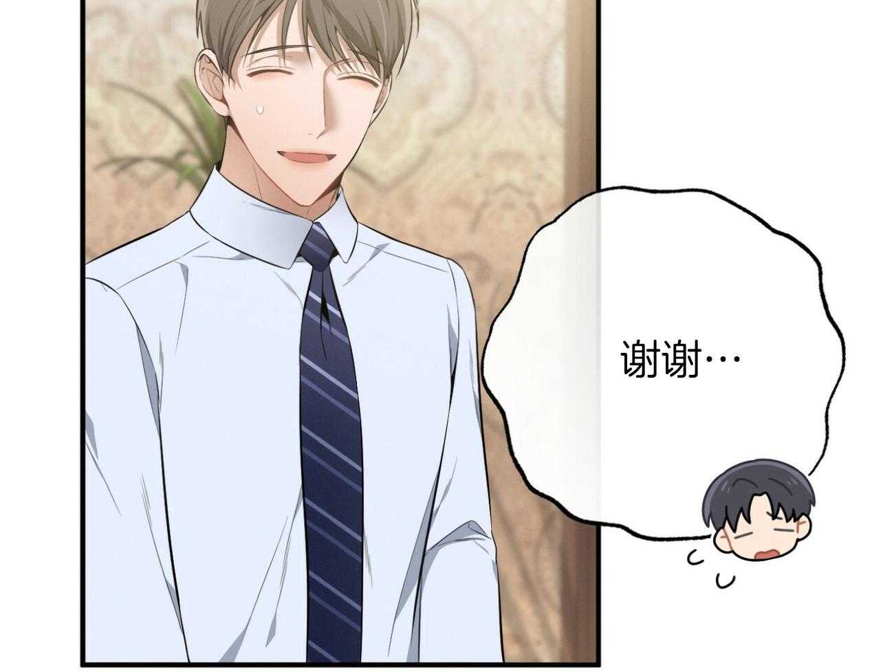 利己主义 - 第29话 闲的发慌 - 第44张图