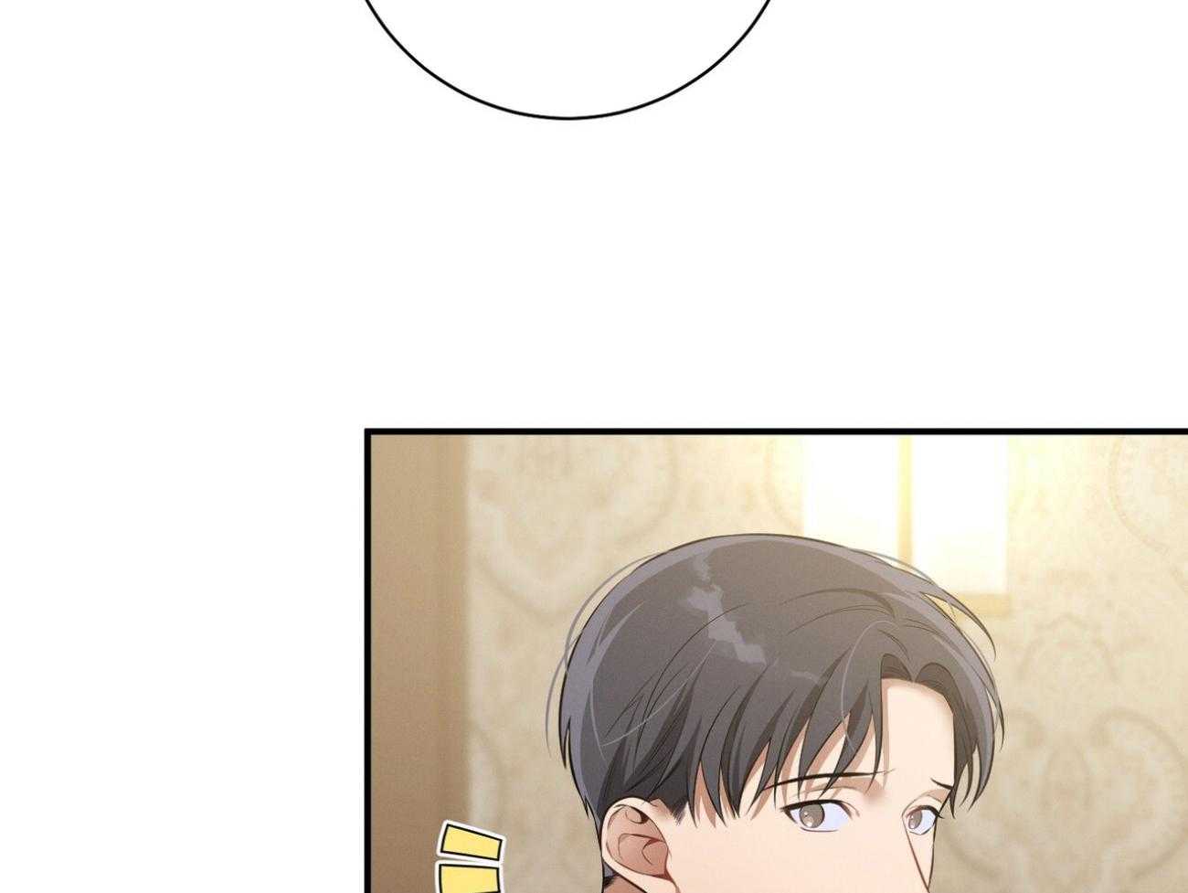 利己主义 - 第29话 闲的发慌 - 第48张图