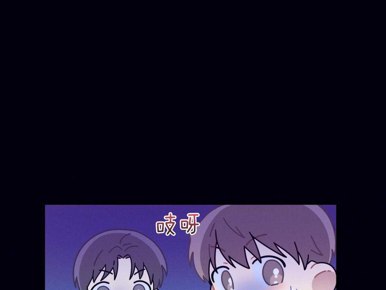 利己主义 - 第29话 闲的发慌 - 第61张图