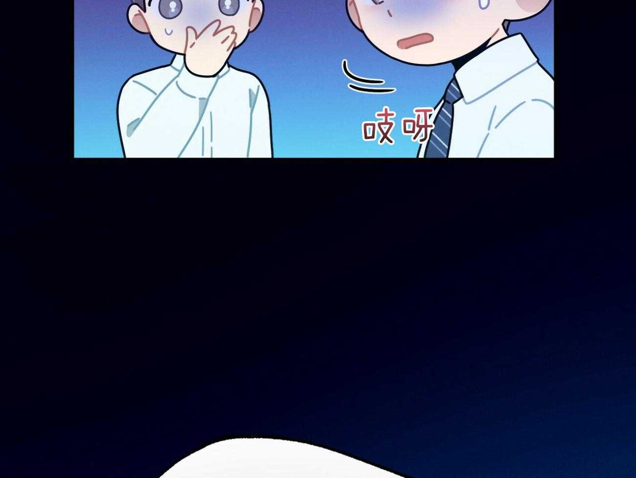 利己主义 - 第29话 闲的发慌 - 第62张图