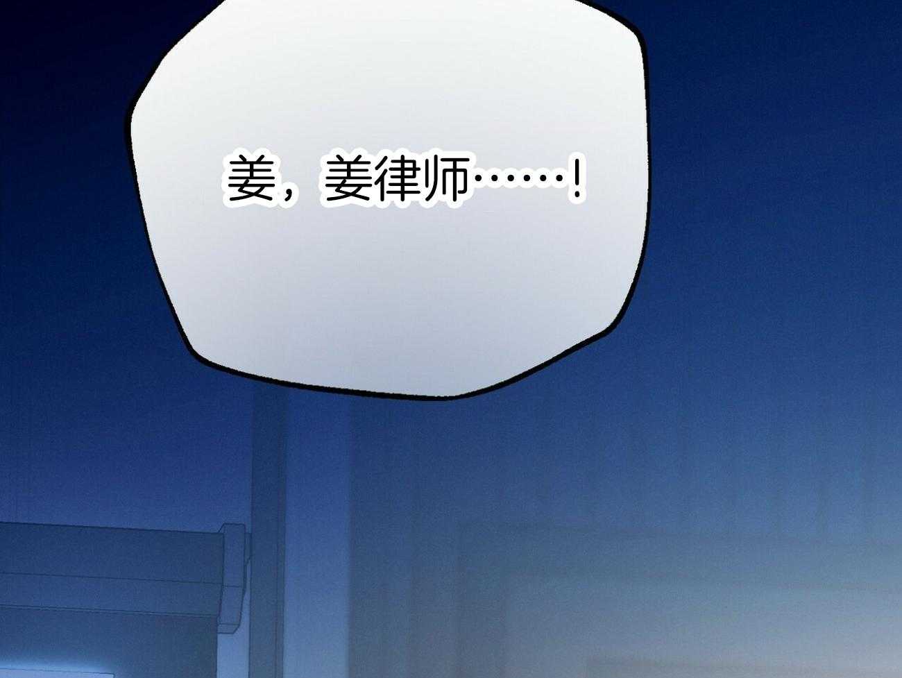 利己主义 - 第29话 闲的发慌 - 第63张图