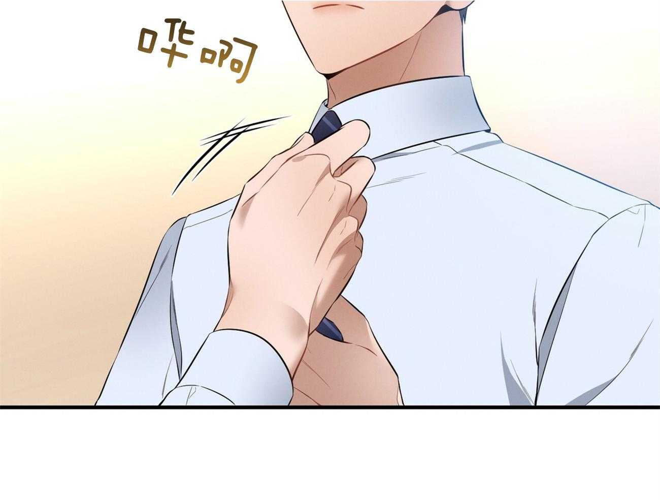 利己主义 - 第29话 闲的发慌 - 第9张图