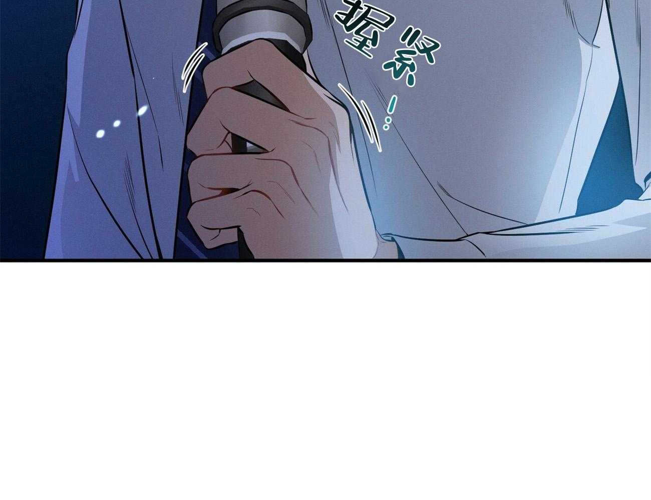 利己主义 - 第32话 正义的使者 - 第63张图