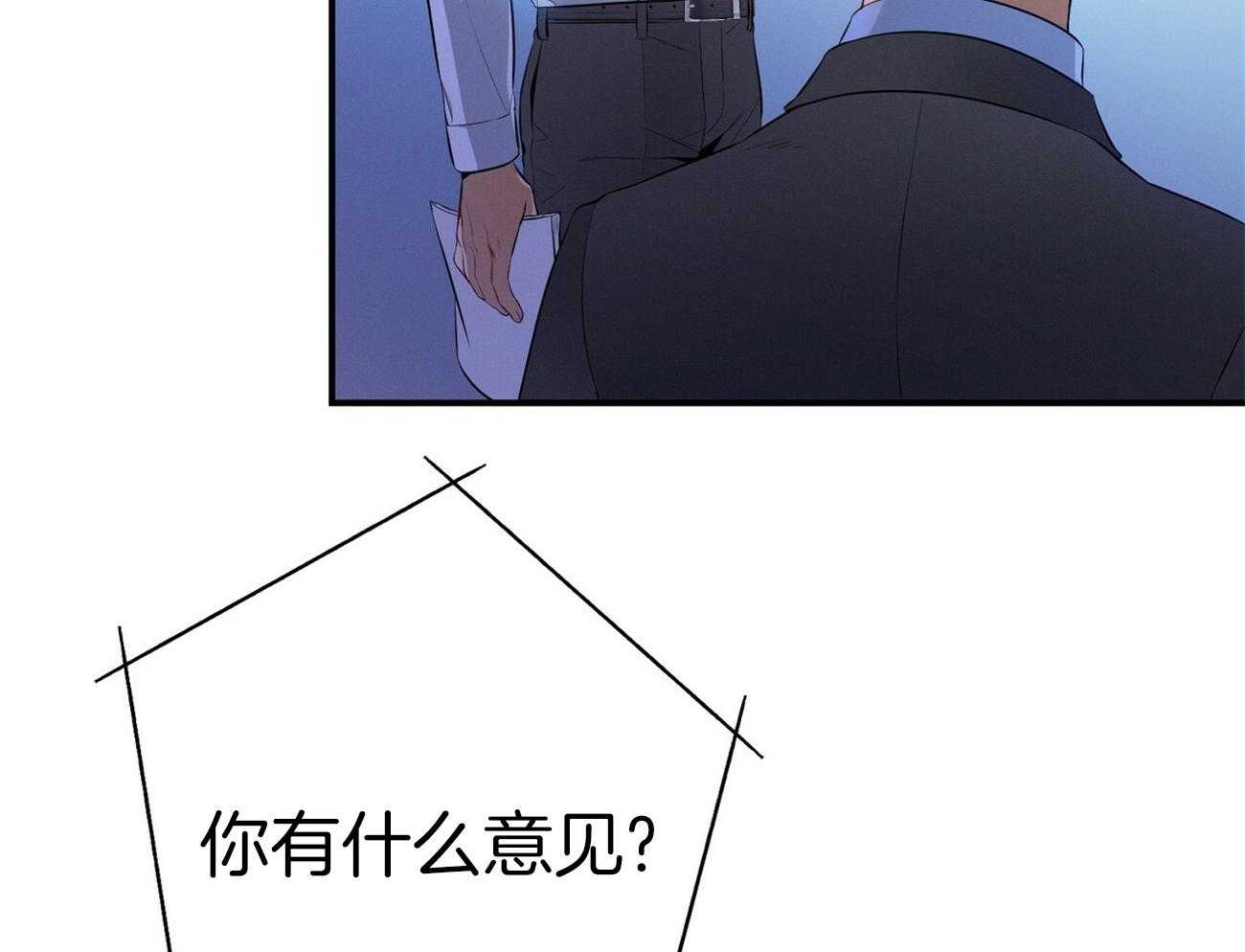 利己主义 - 第33话 能赢的律师 - 第27张图