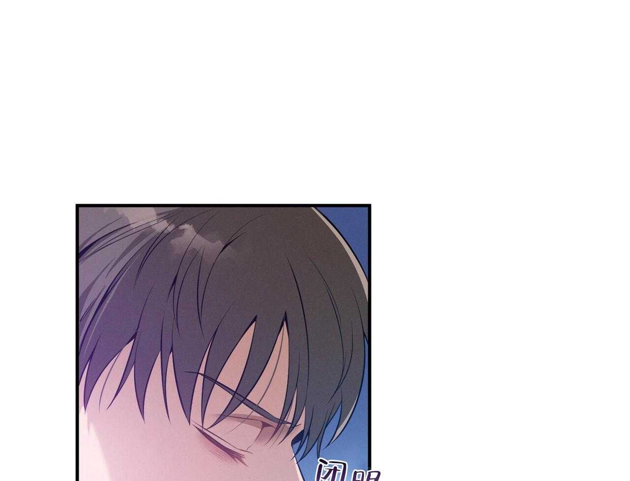 利己主义 - 第33话 能赢的律师 - 第39张图