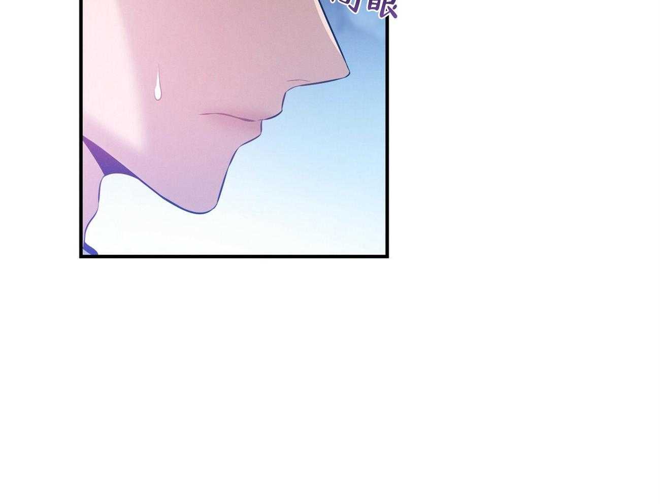 利己主义 - 第33话 能赢的律师 - 第40张图