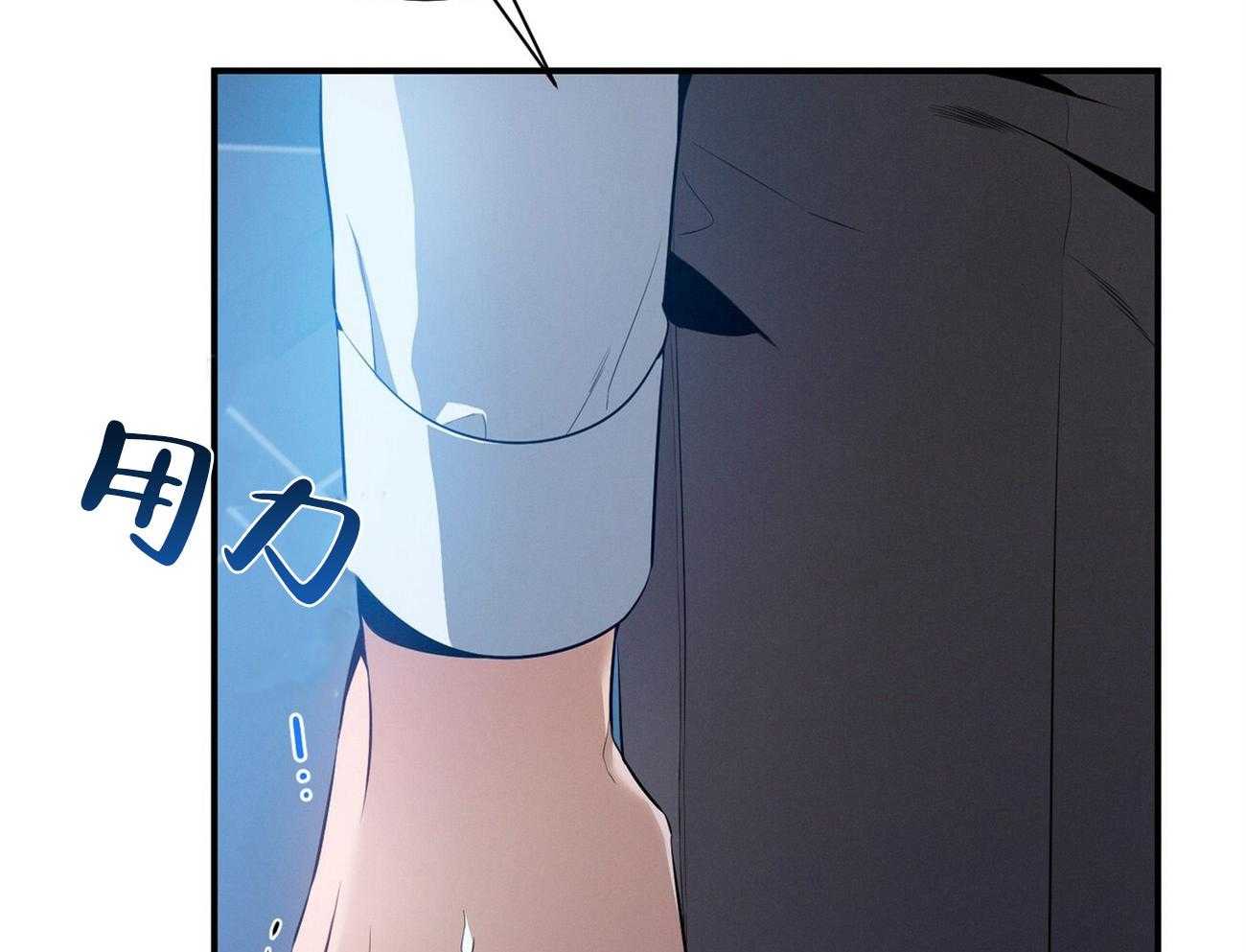 利己主义 - 第33话 能赢的律师 - 第43张图