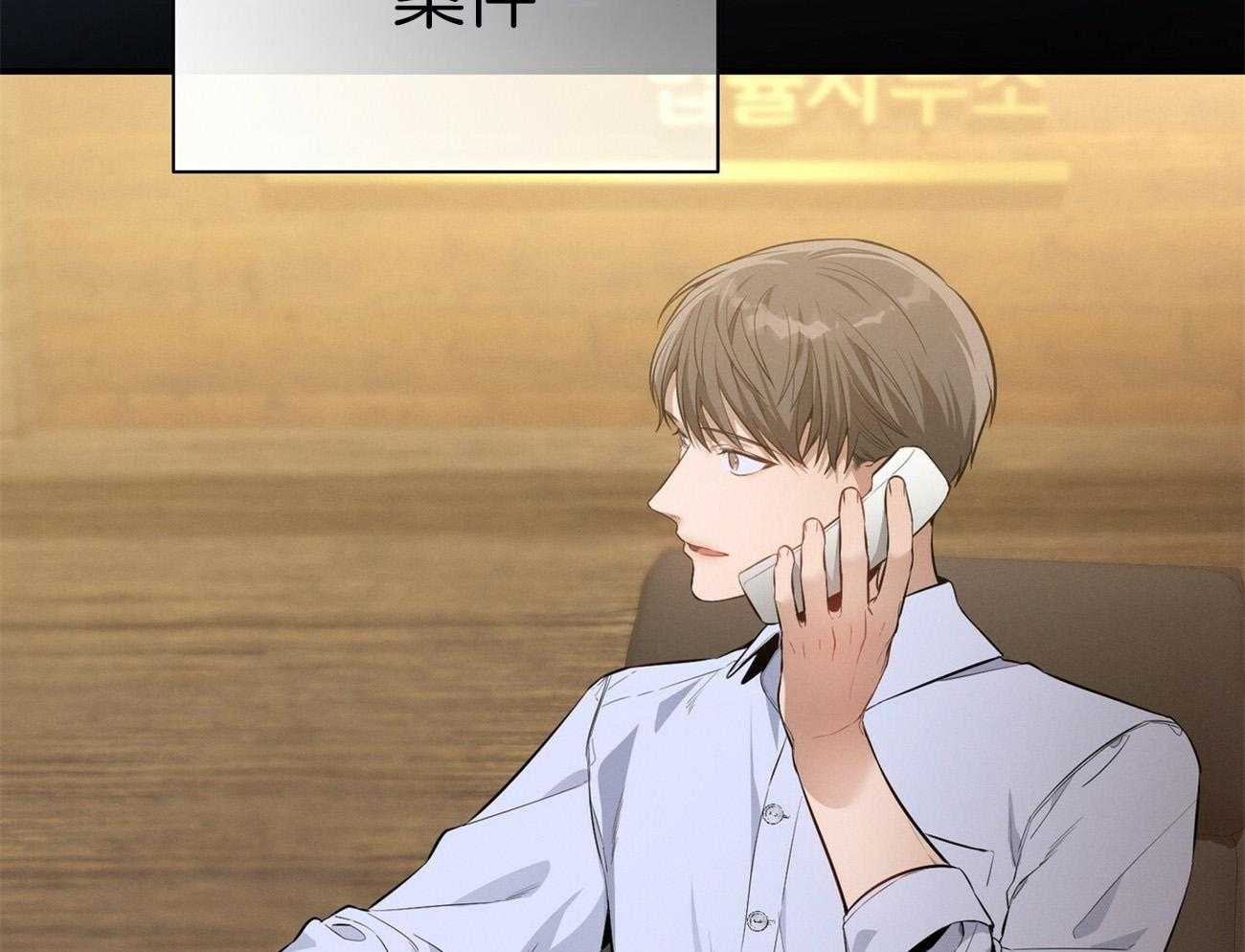 利己主义 - 第33话 能赢的律师 - 第5张图