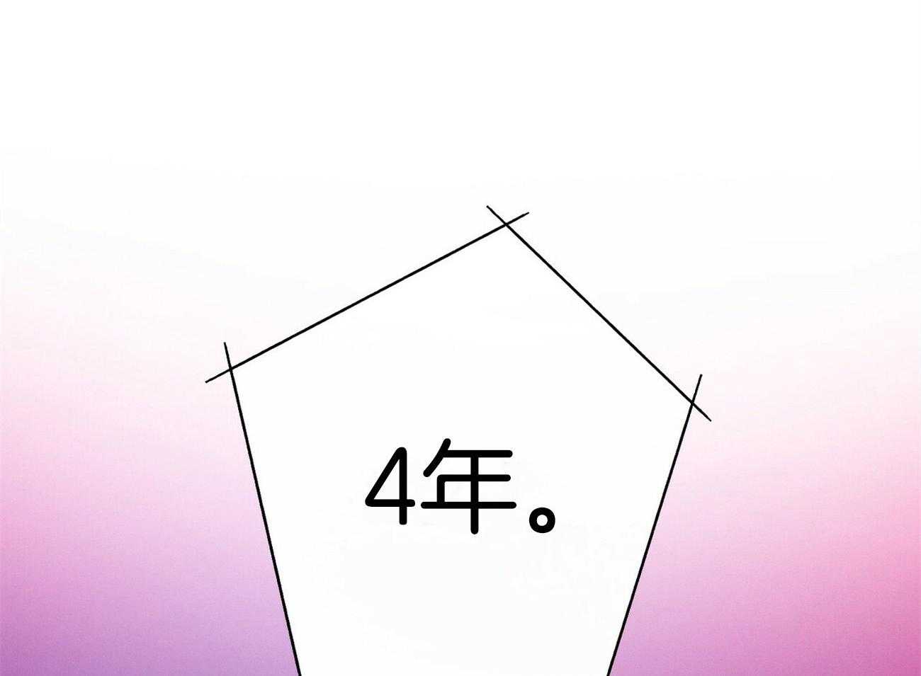 利己主义 - 第33话 能赢的律师 - 第66张图