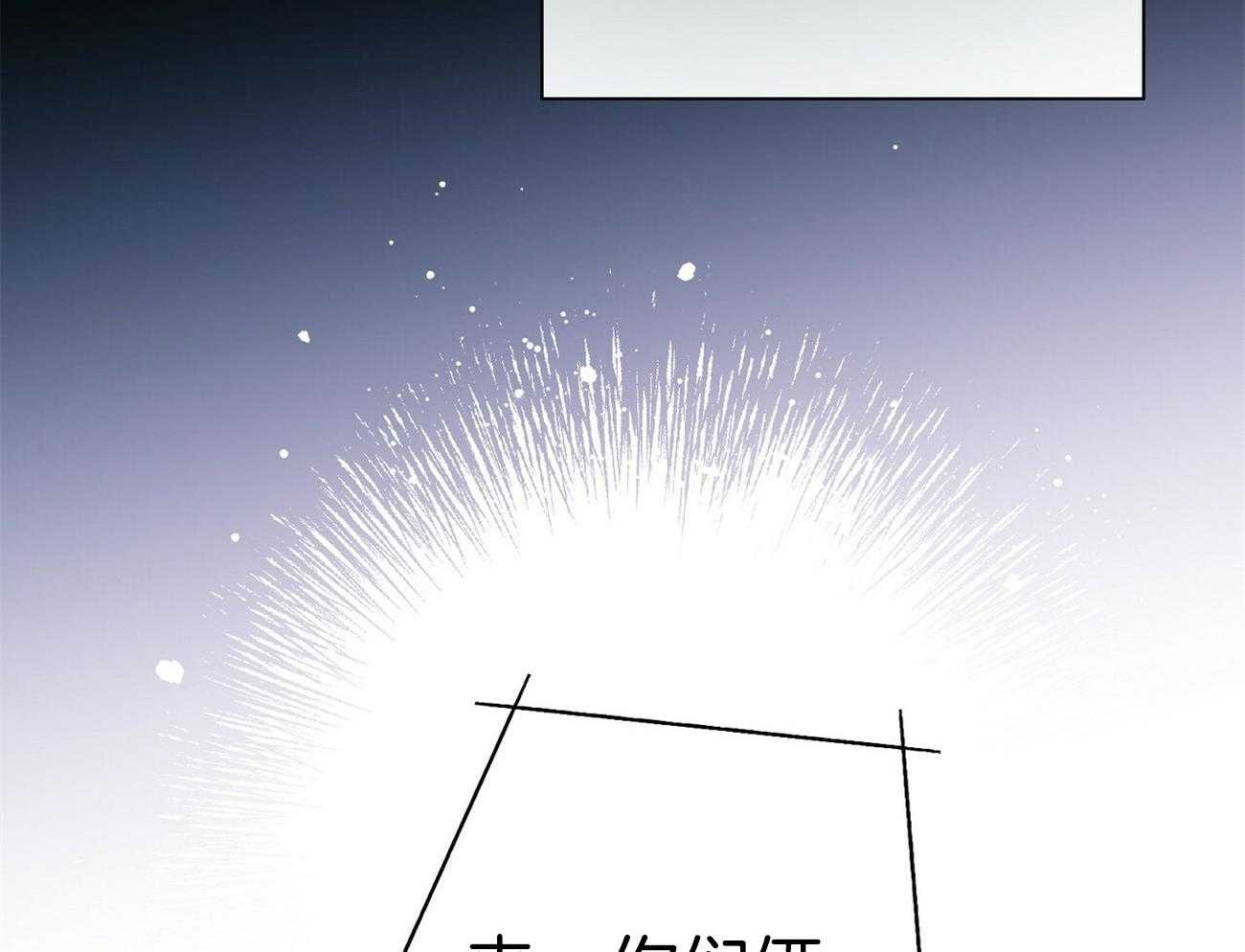 利己主义 - 第33话 能赢的律师 - 第7张图