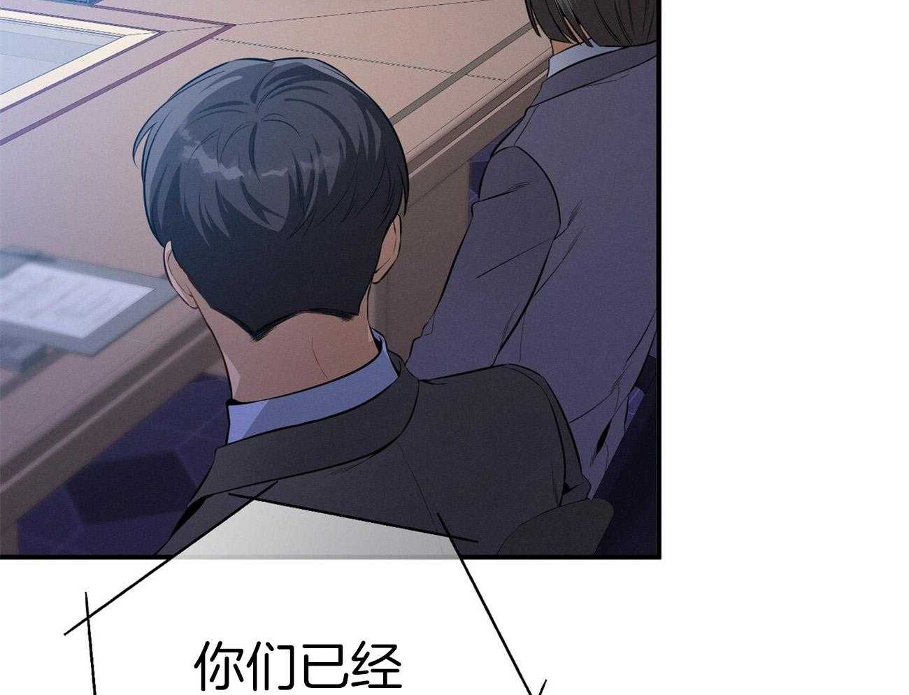 利己主义 - 第33话 能赢的律师 - 第9张图