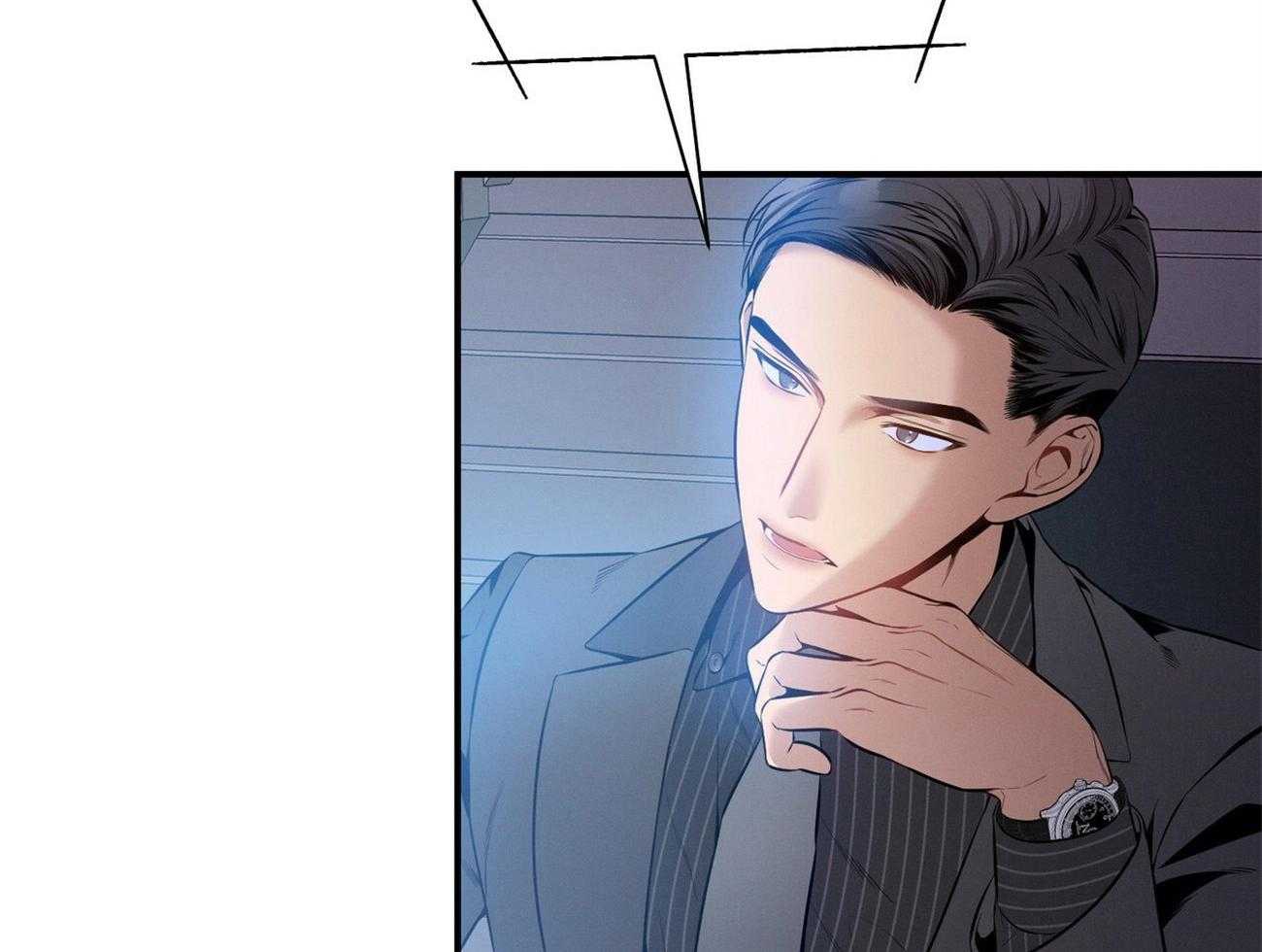 利己主义 - 第34话 轮到我说话了 - 第16张图