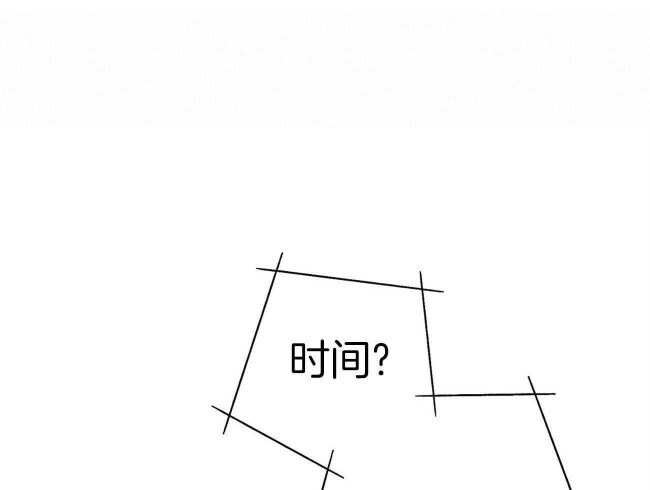 利己主义 - 第34话 轮到我说话了 - 第1张图