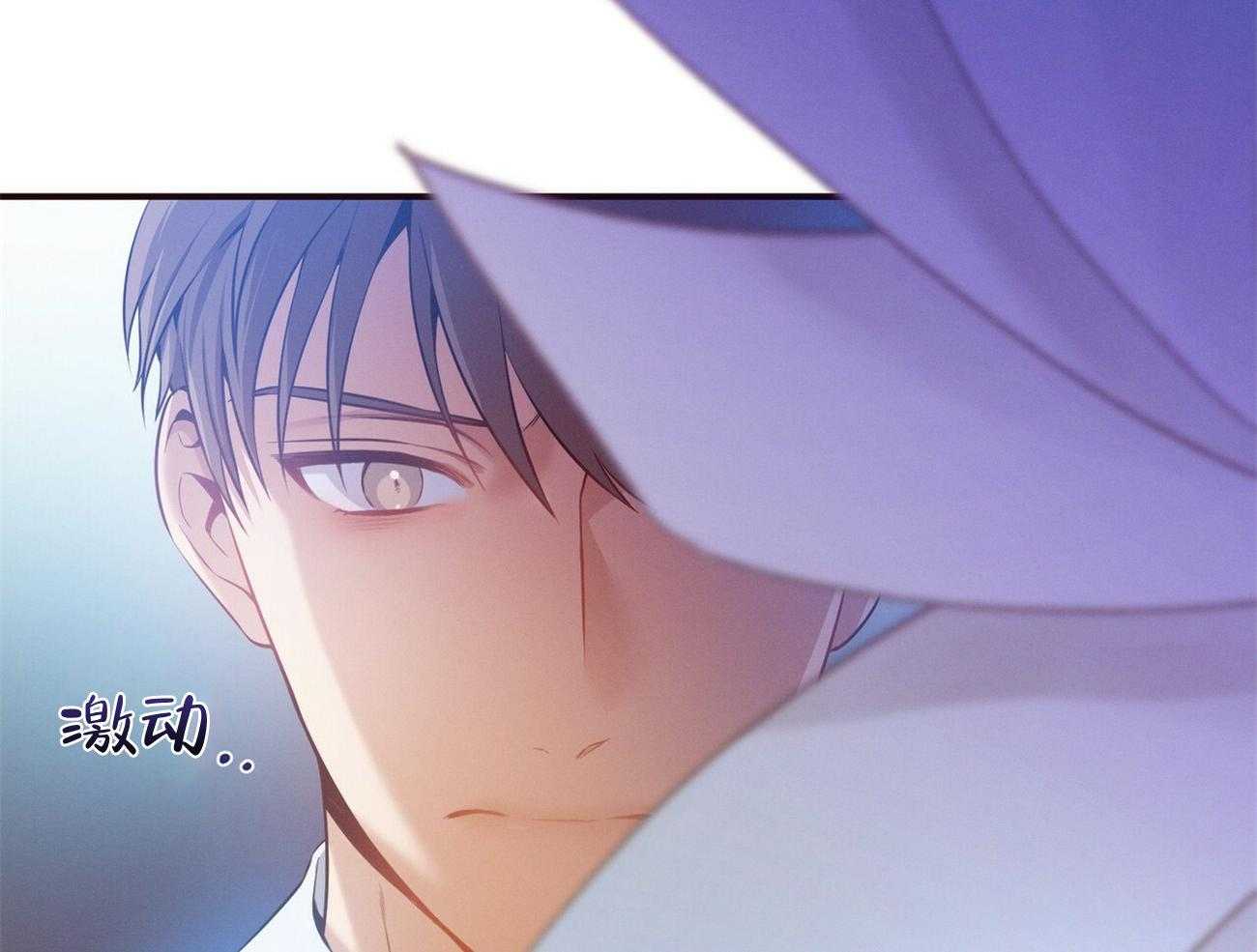 利己主义 - 第34话 轮到我说话了 - 第36张图