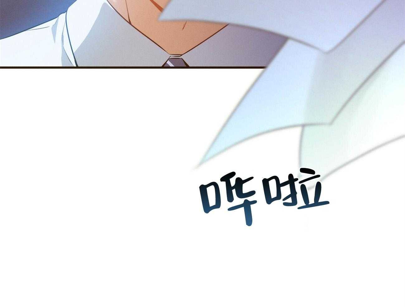 利己主义 - 第34话 轮到我说话了 - 第37张图