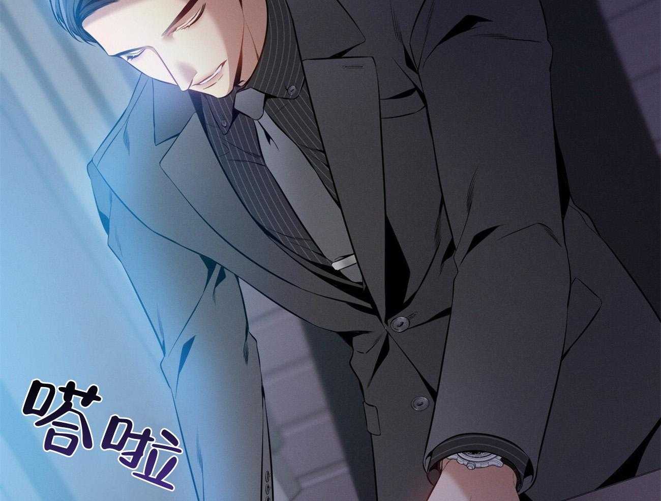 利己主义 - 第34话 轮到我说话了 - 第45张图