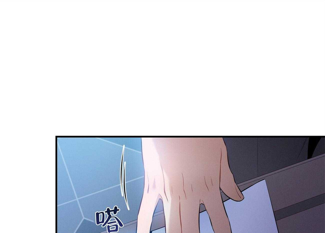 利己主义 - 第34话 轮到我说话了 - 第52张图