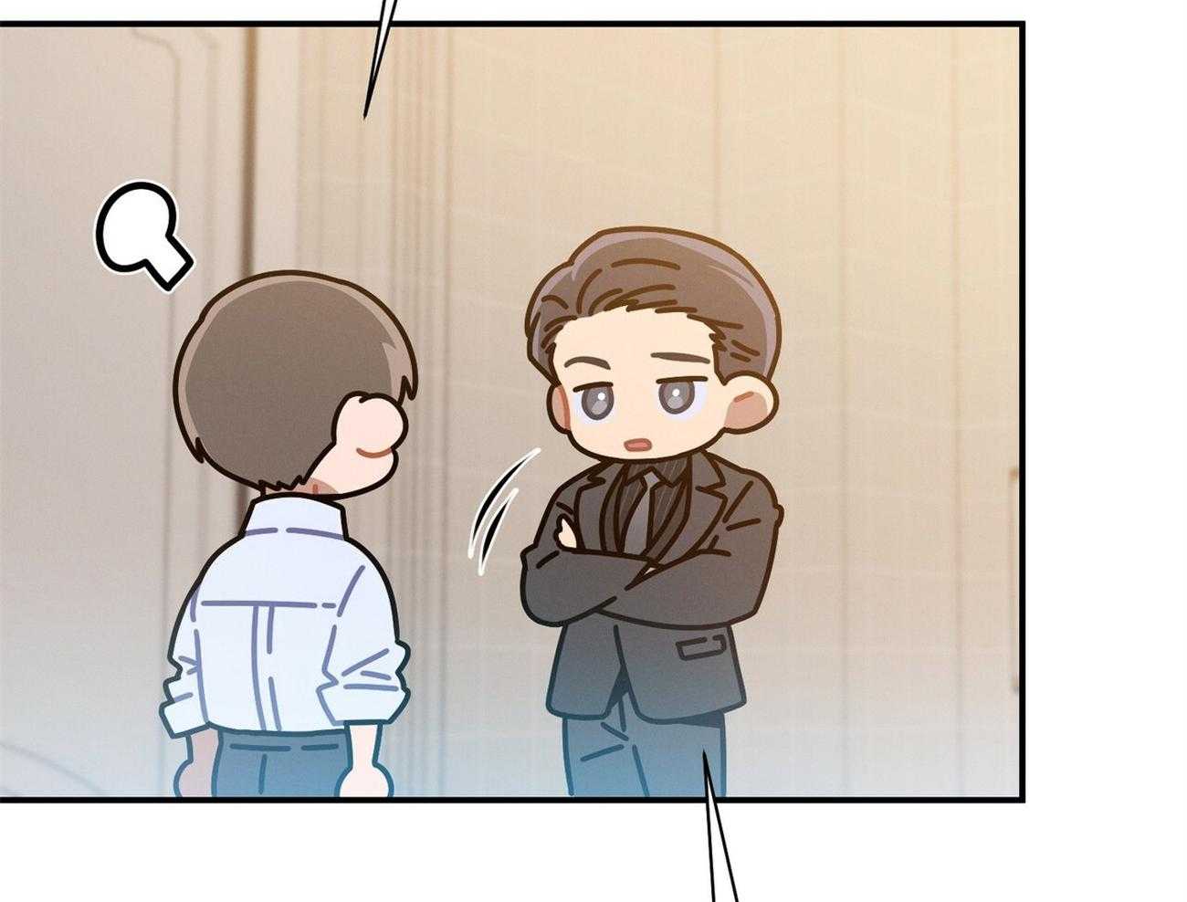 利己主义 - 第37话 别叫我名字 - 第14张图