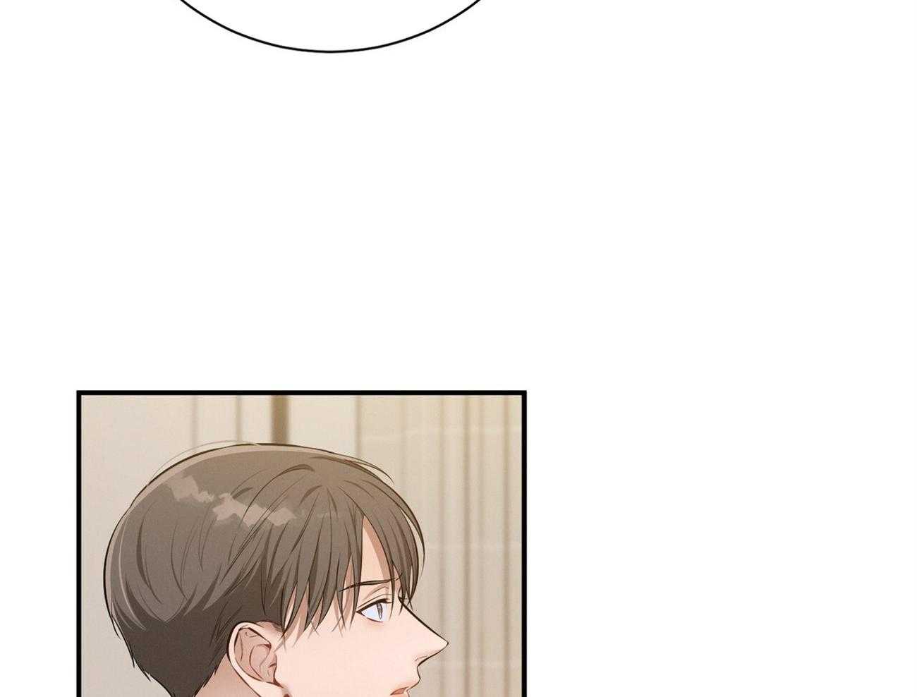 利己主义 - 第37话 别叫我名字 - 第19张图