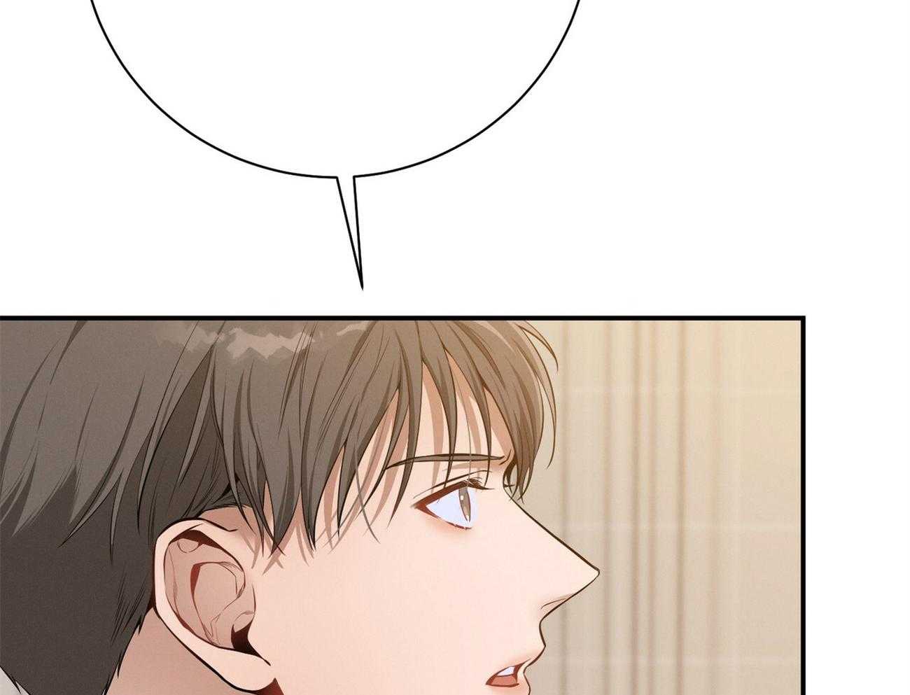 利己主义 - 第37话 别叫我名字 - 第25张图