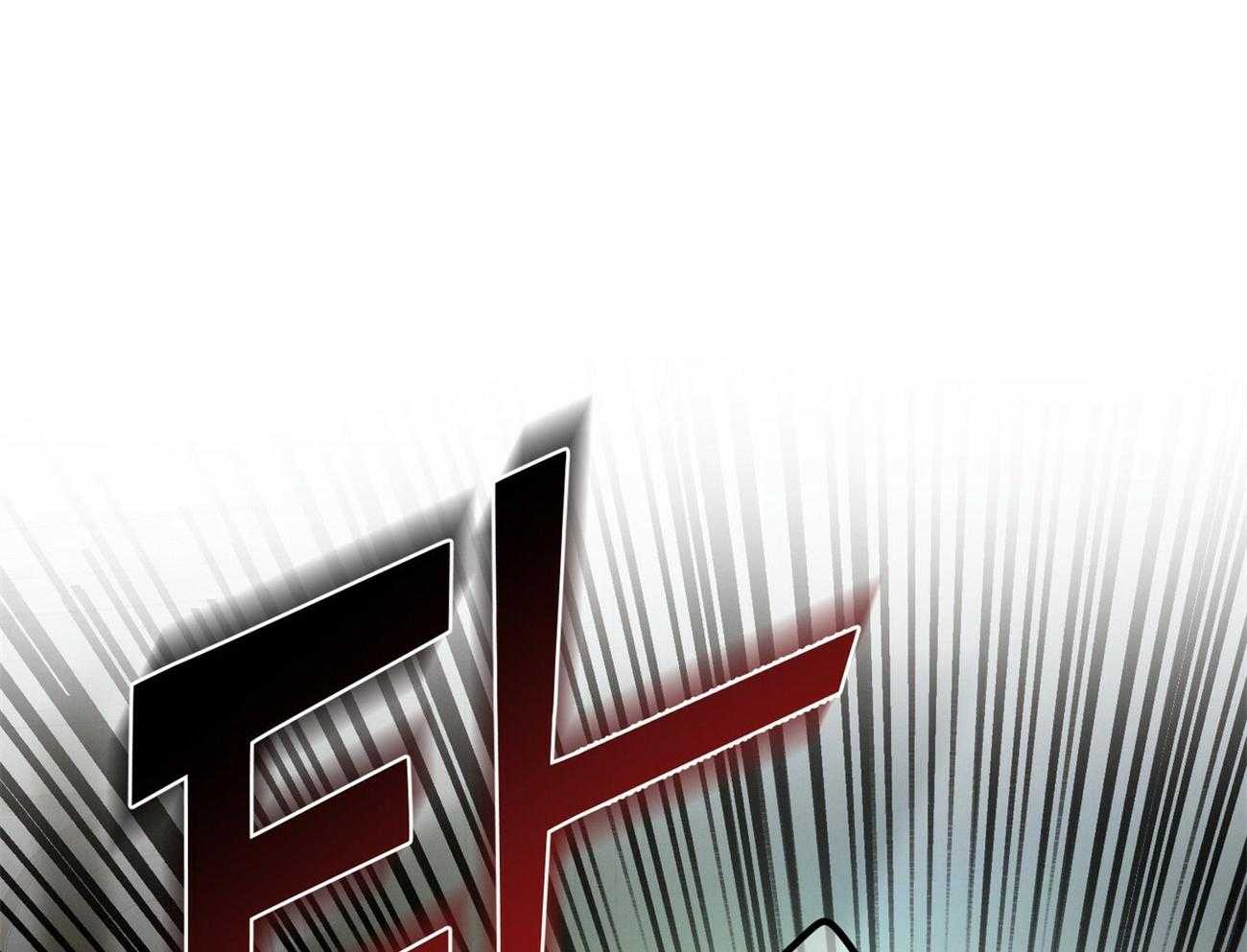 利己主义 - 第37话 别叫我名字 - 第37张图