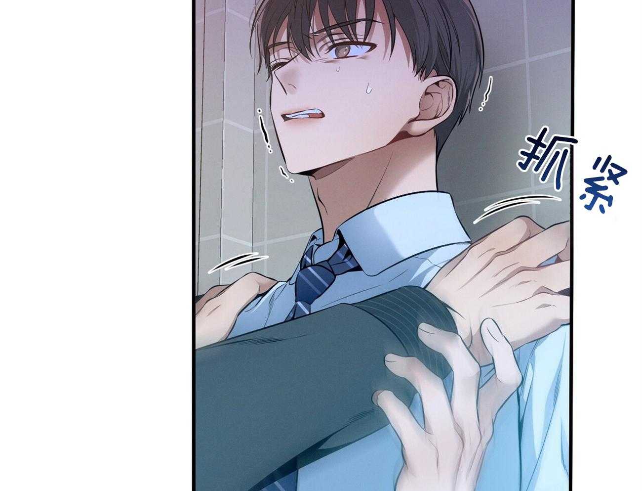 利己主义 - 第37话 别叫我名字 - 第42张图