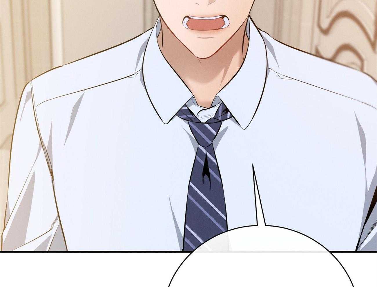 利己主义 - 第37话 别叫我名字 - 第4张图