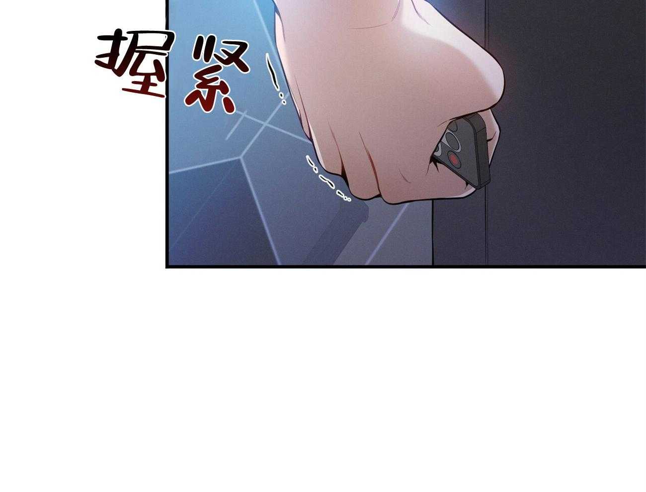 利己主义 - 第35话 性格真的狗 - 第13张图