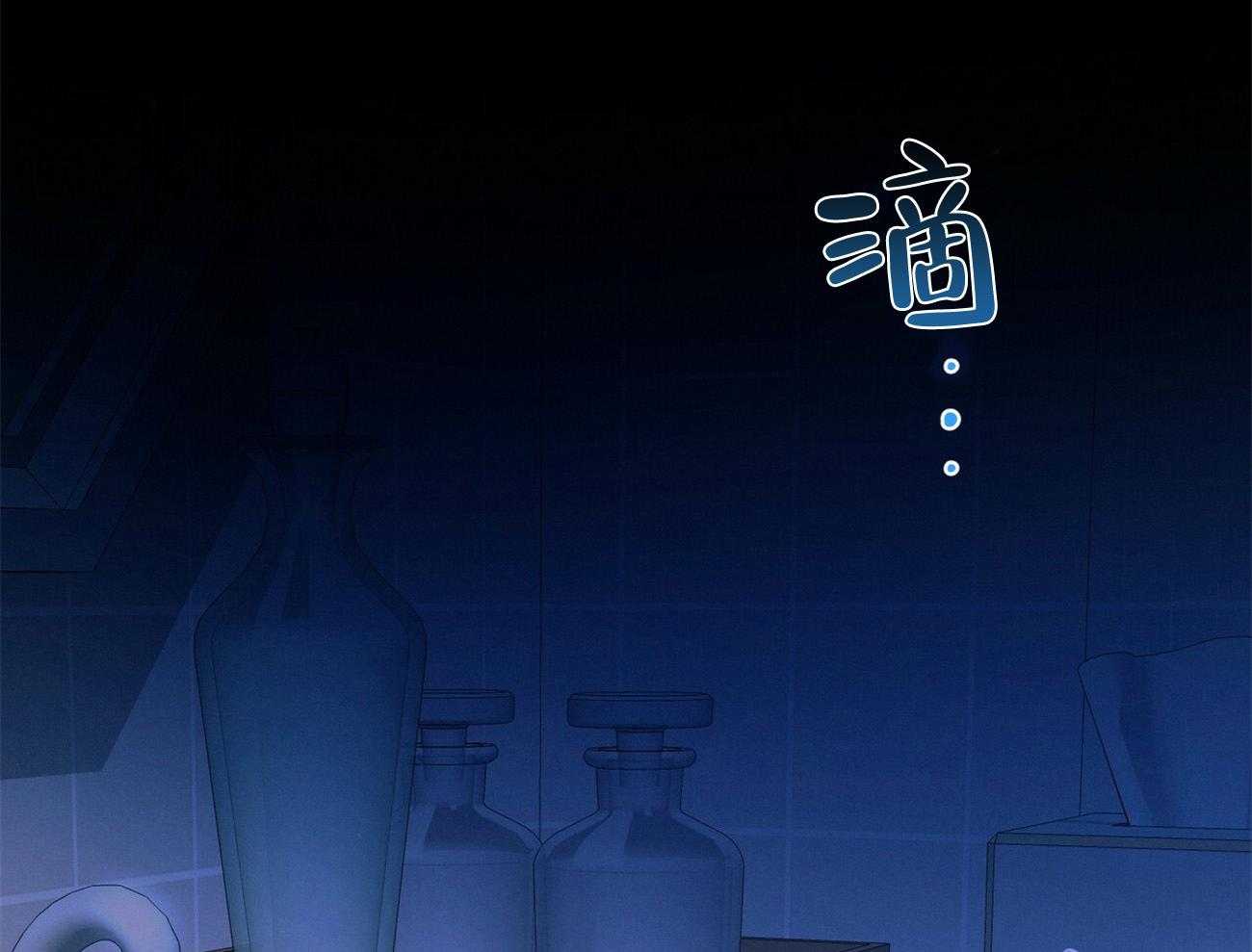 利己主义 - 第35话 性格真的狗 - 第19张图