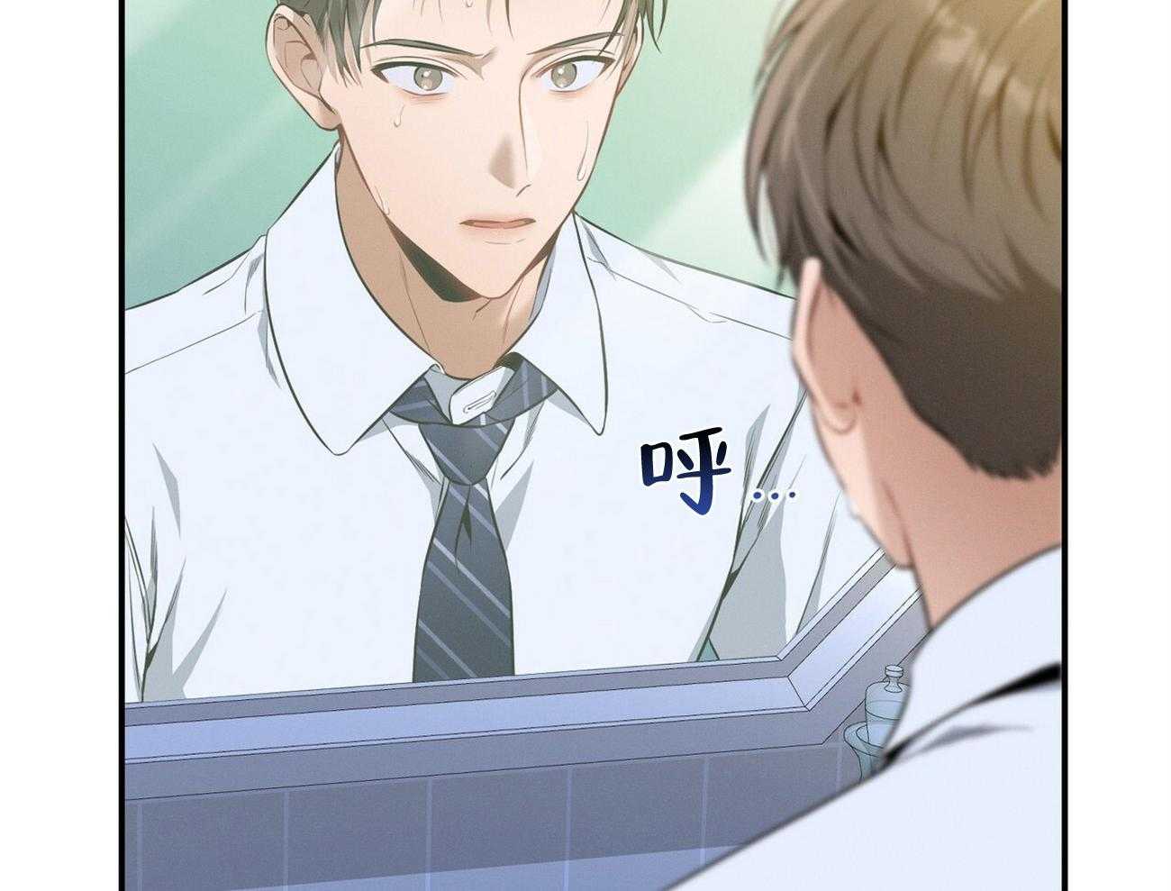 利己主义 - 第35话 性格真的狗 - 第23张图